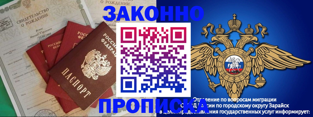 найти адрес прописки в Цивильске